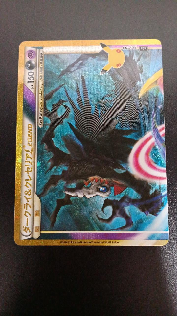 Pokémon Darkrai & Cressellia LEGEND 151/103/M6A/B Other (No Rarity) - Banzai Thrifting | BanzaiHobby