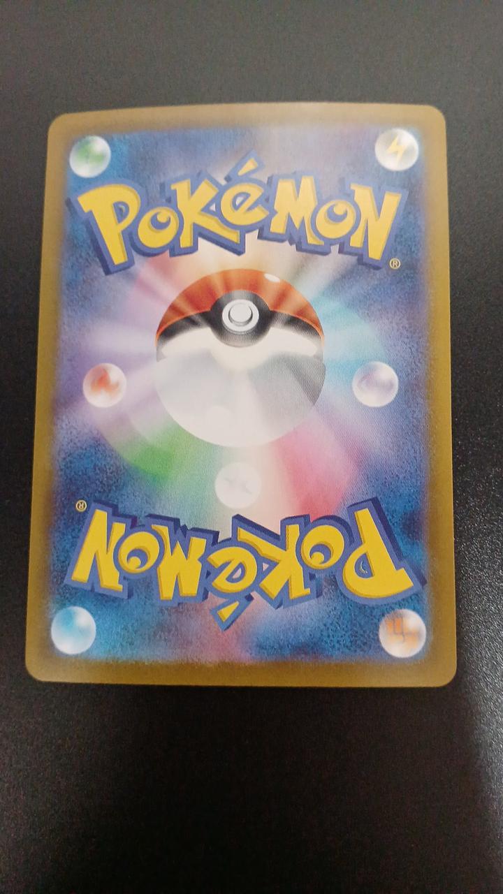 Pokémon Drews EX 171/086/SV11B/SAR - Banzai Thrifting | BanzaiHobby