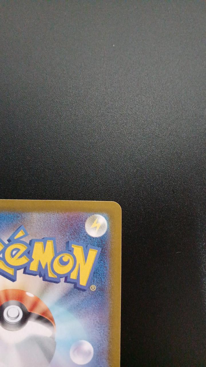 Pokémon Drews EX 171/086/SV11B/SAR - Banzai Thrifting | BanzaiHobby