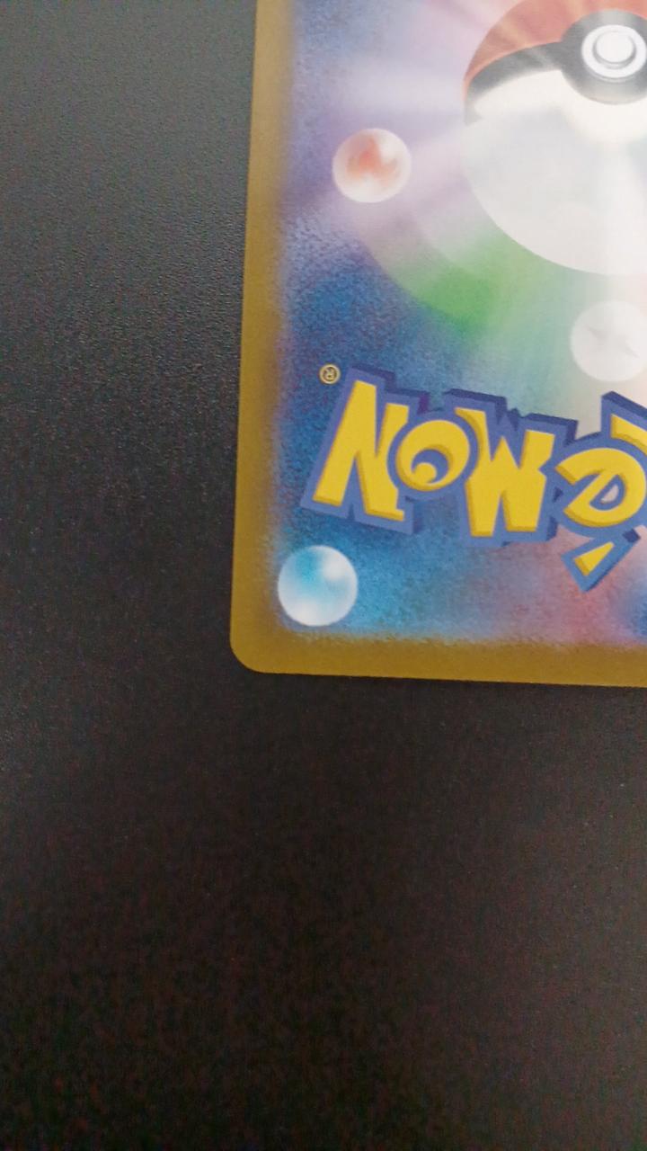 Pokémon Drews EX 171/086/SV11B/SAR - Banzai Thrifting | BanzaiHobby