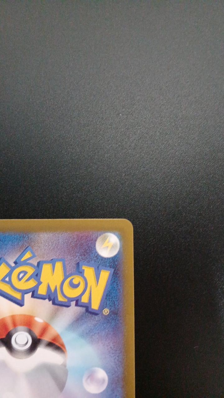 Pokémon Mega Starme EX 111/080/M3/B SAR - Banzai Thrifting | BanzaiHobby
