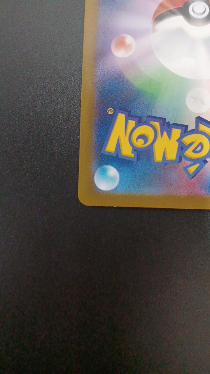 Pokémon Mega Starme EX 111/080/M3/B SAR - Banzai Thrifting | BanzaiHobby