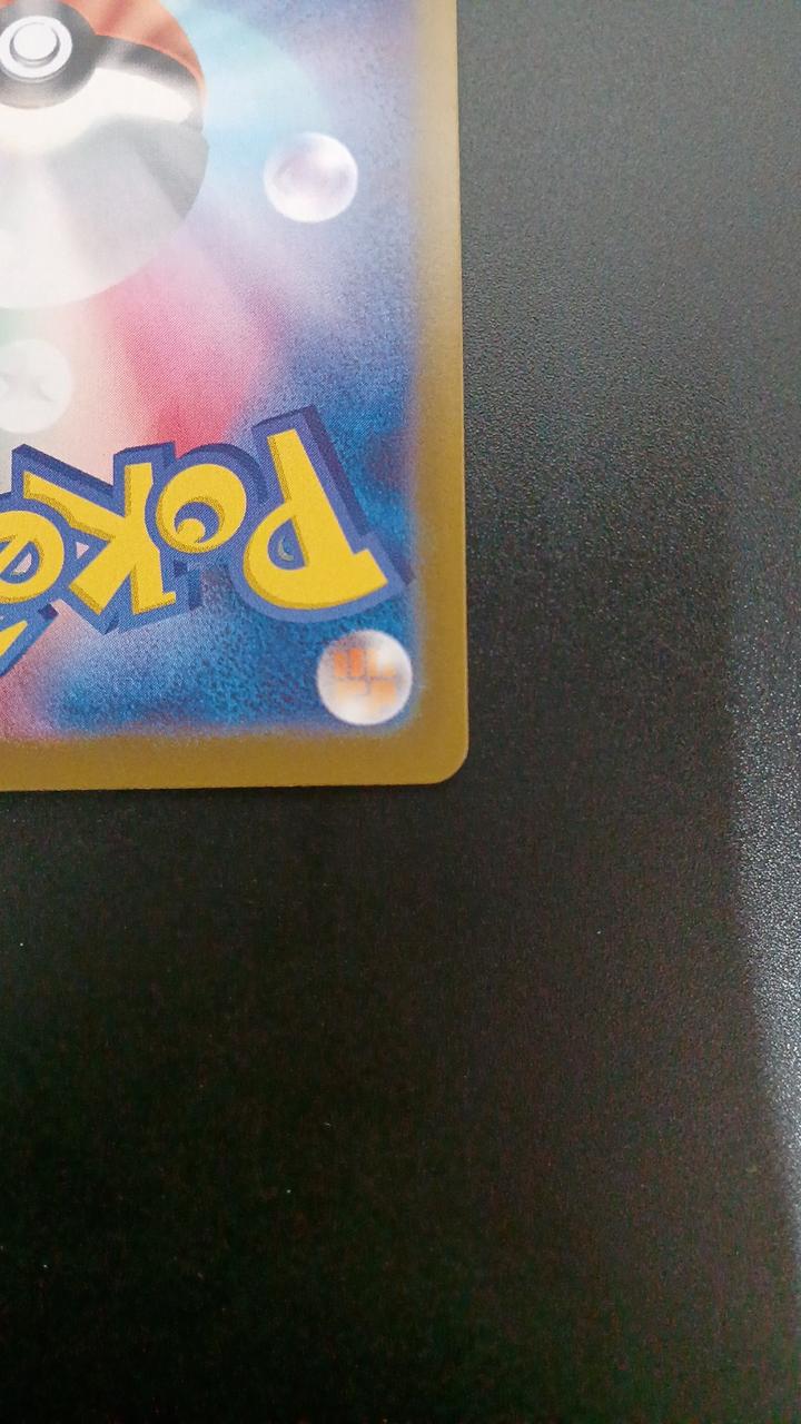 Pokémon Mega Starme EX 111/080/M3/B SAR - Banzai Thrifting | BanzaiHobby