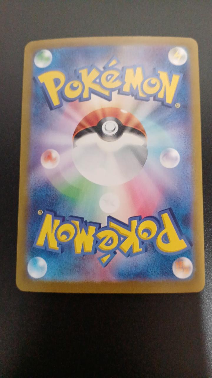 Pokémon Takeru Raiko EX 222/187/SV8A/B SAR - Banzai Thrifting | BanzaiHobby