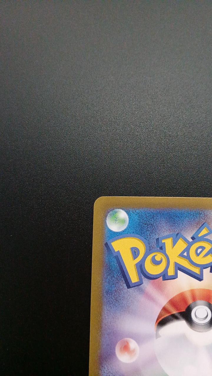 Pokémon Takeru Raiko EX 222/187/SV8A/B SAR - Banzai Thrifting | BanzaiHobby