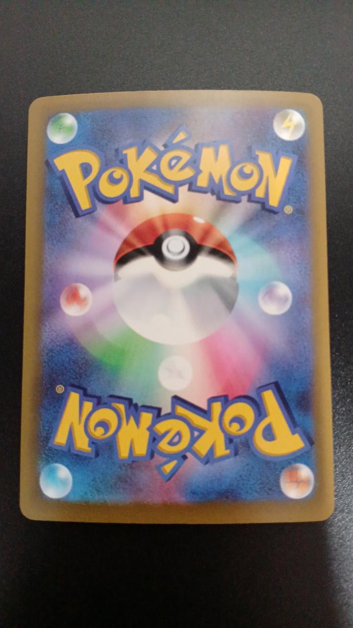 Pokémon Raiko EX 108/076/M6/B SAR - Banzai Thrifting | BanzaiHobby