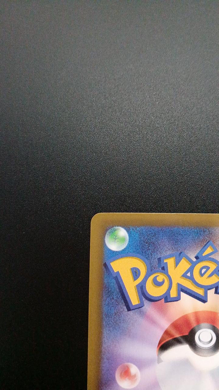 Pokémon Raiko EX 108/076/M6/B SAR - Banzai Thrifting | BanzaiHobby