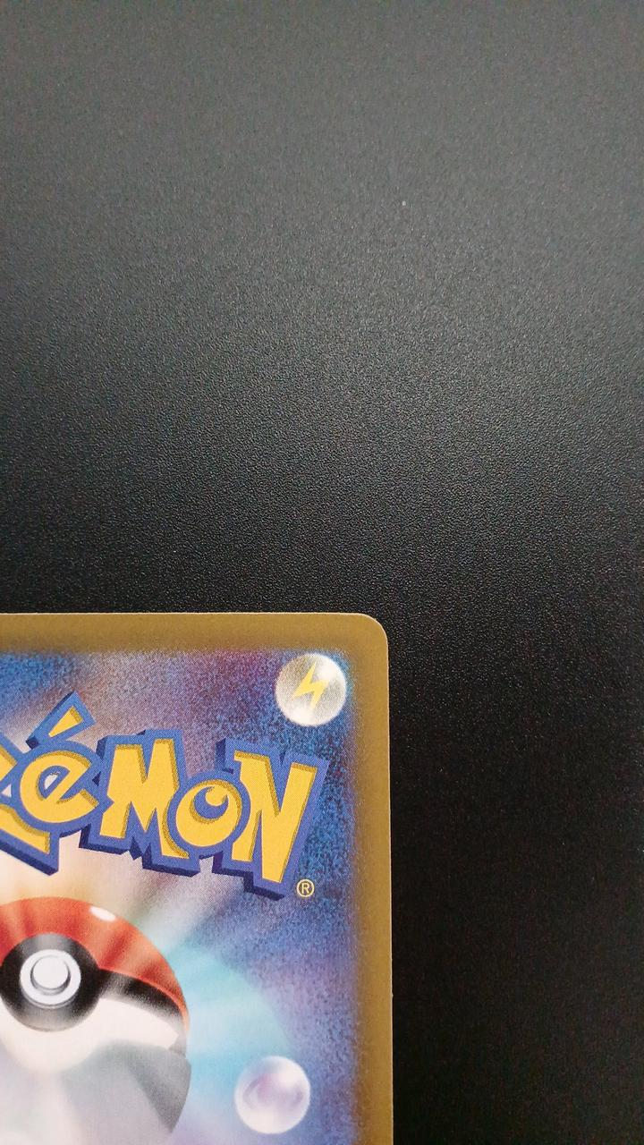 Pokémon Raiko EX 108/076/M6/B SAR - Banzai Thrifting | BanzaiHobby