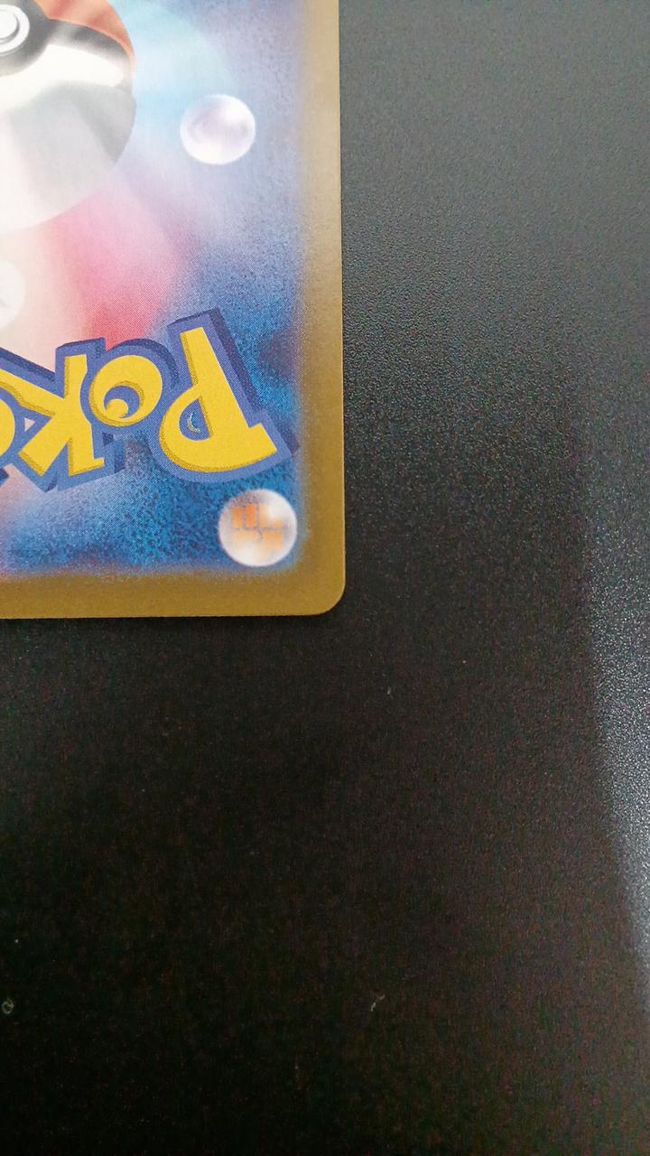 Pokémon Victini 097/086/SV11B/B AR (Artrae) - Banzai Thrifting | BanzaiHobby