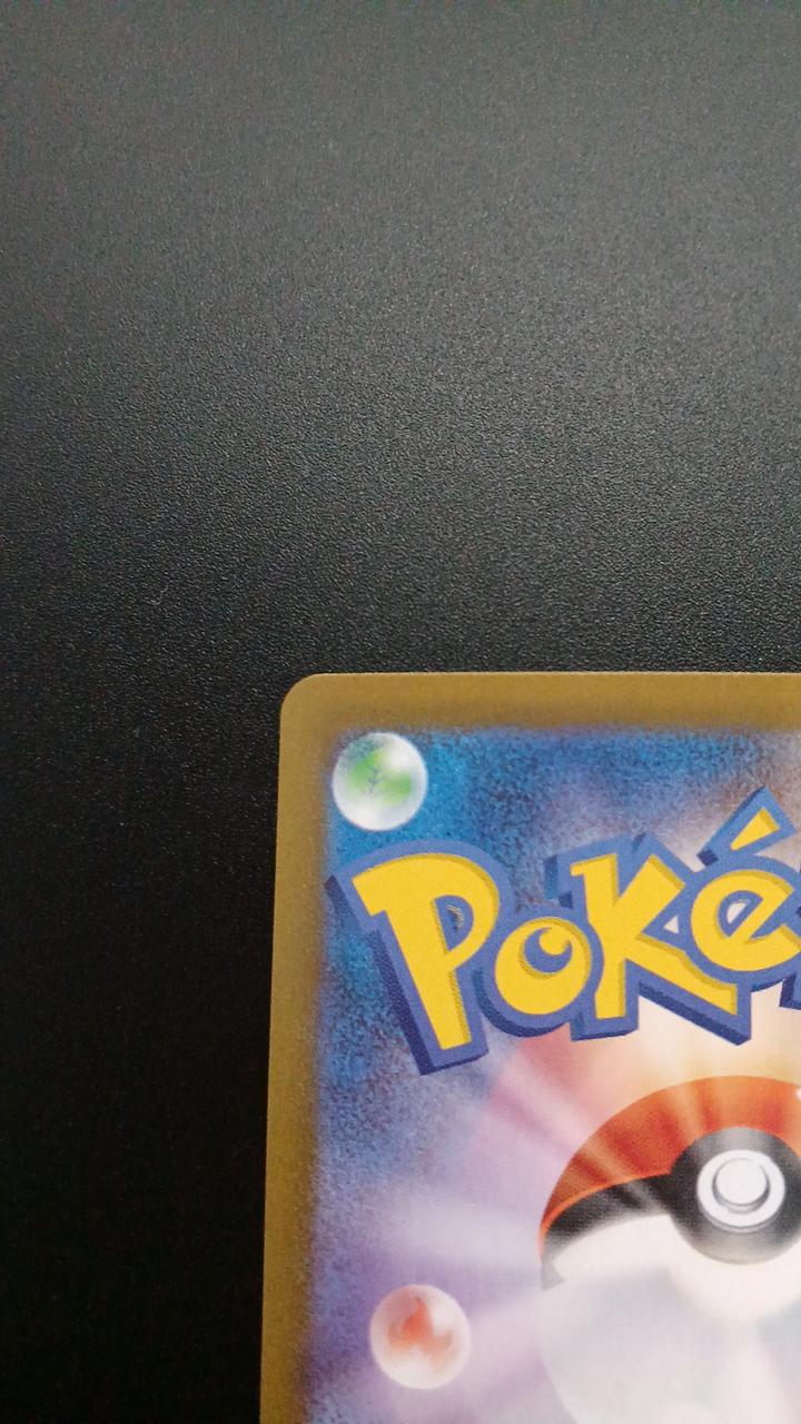 Pokémon Victini 097/086/SV11B/B AR (Artrae) - Banzai Thrifting | BanzaiHobby