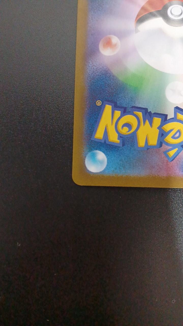 Pokémon Victini 097/086/SV11B/B AR (Artrae) - Banzai Thrifting | BanzaiHobby