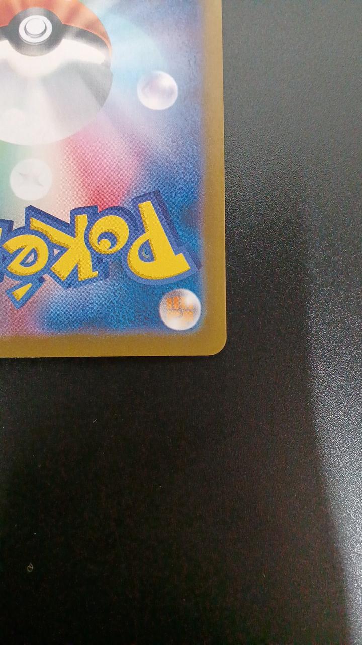 Pokémon Victini 097/086/SV11B/B AR (Artrae) - Banzai Thrifting | BanzaiHobby