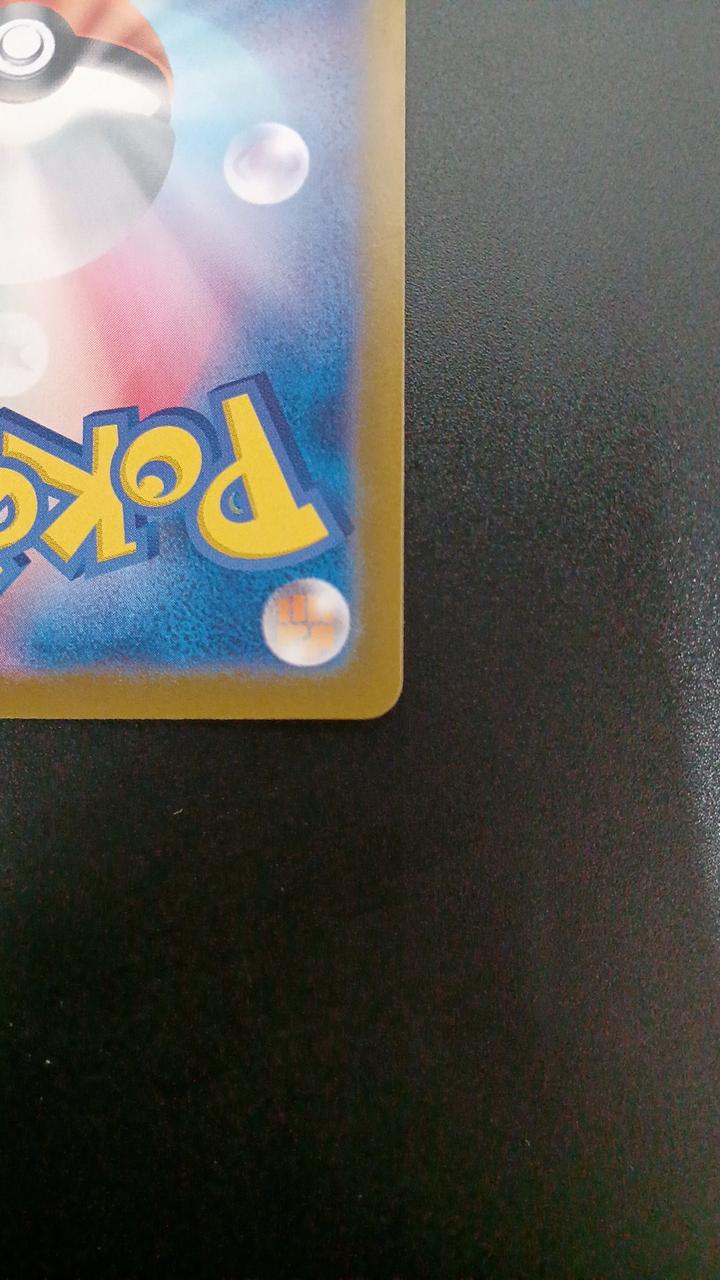 Pokémon Mewtwo 183/165/SV2A/B AR (Artrea) - Banzai Thrifting | BanzaiHobby