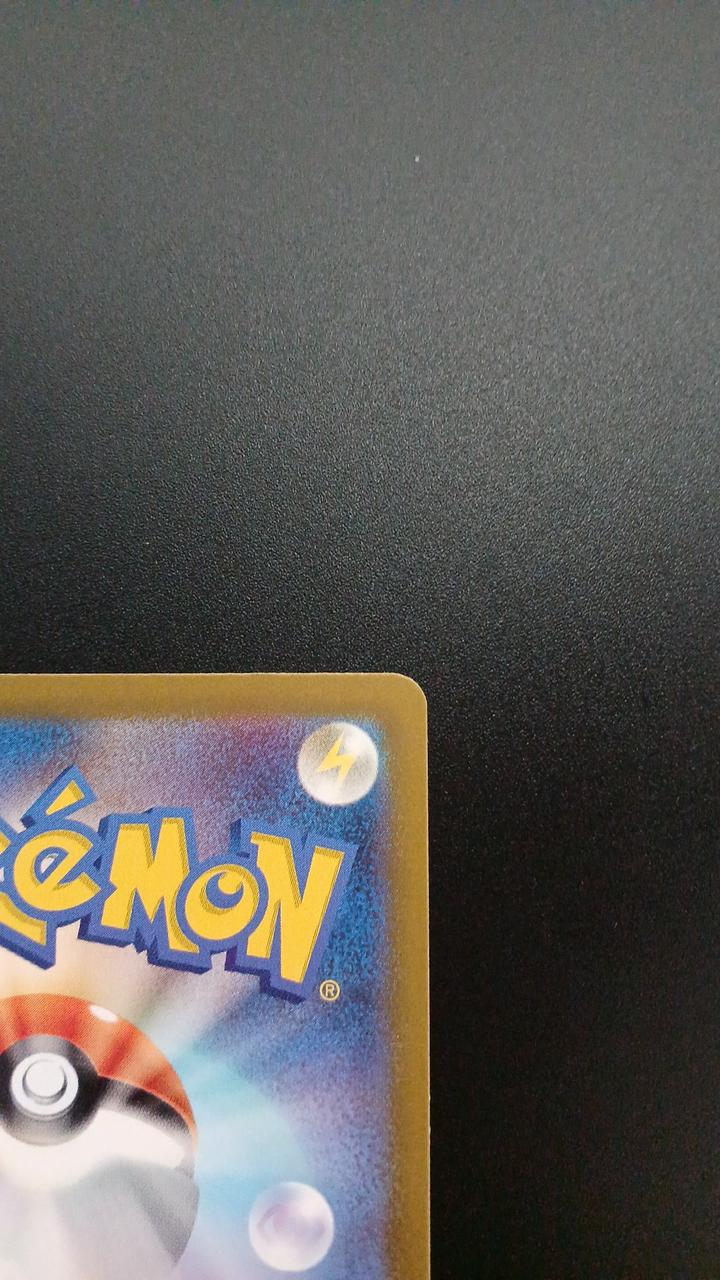 Pokémon Graudon 069/062/SV3A/B AR (Artrae) - Banzai Thrifting | BanzaiHobby