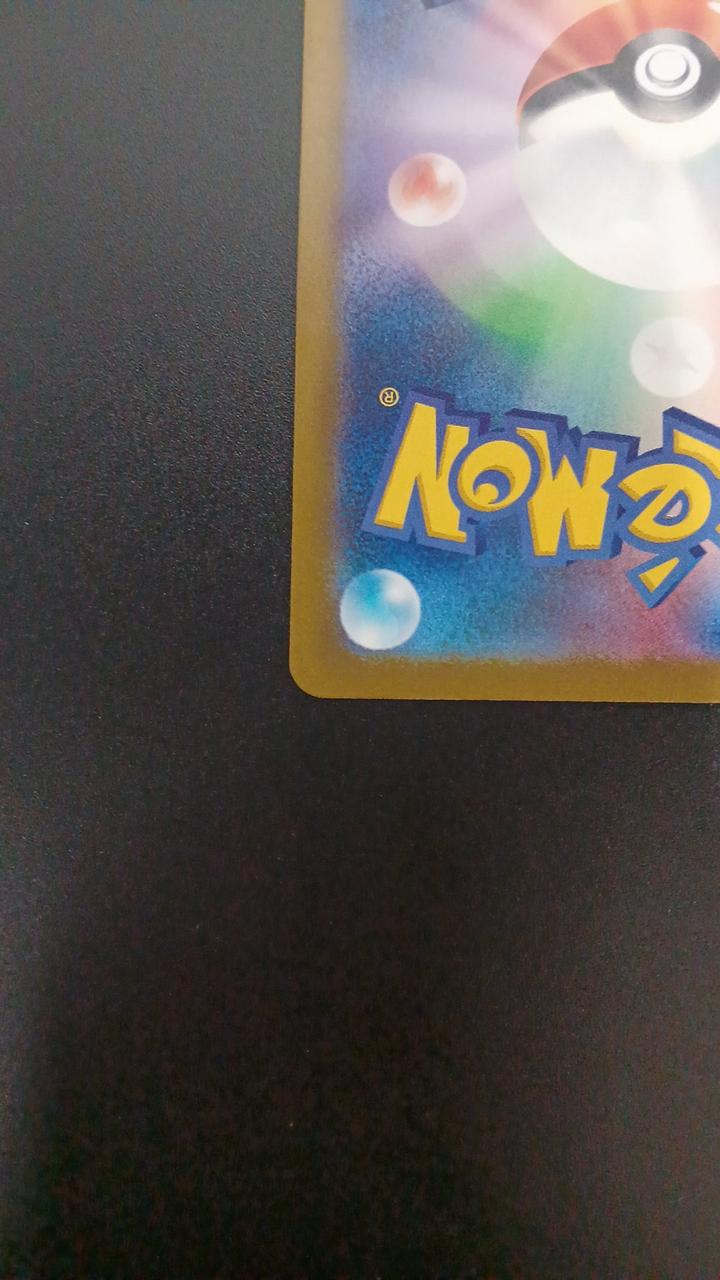 Pokémon Graudon 069/062/SV3A/B AR (Artrae) - Banzai Thrifting | BanzaiHobby