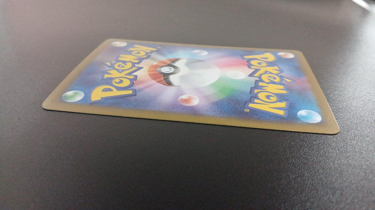 Pokémon Ikka Mouse 081/071/SV2D/B AR (Artrae) - Banzai Thrifting | BanzaiHobby
