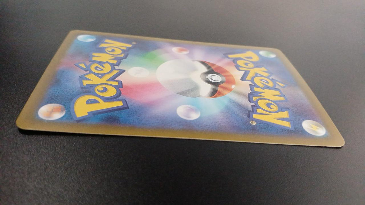 Pokémon Ikka Mouse 081/071/SV2D/B AR (Artrae) - Banzai Thrifting | BanzaiHobby