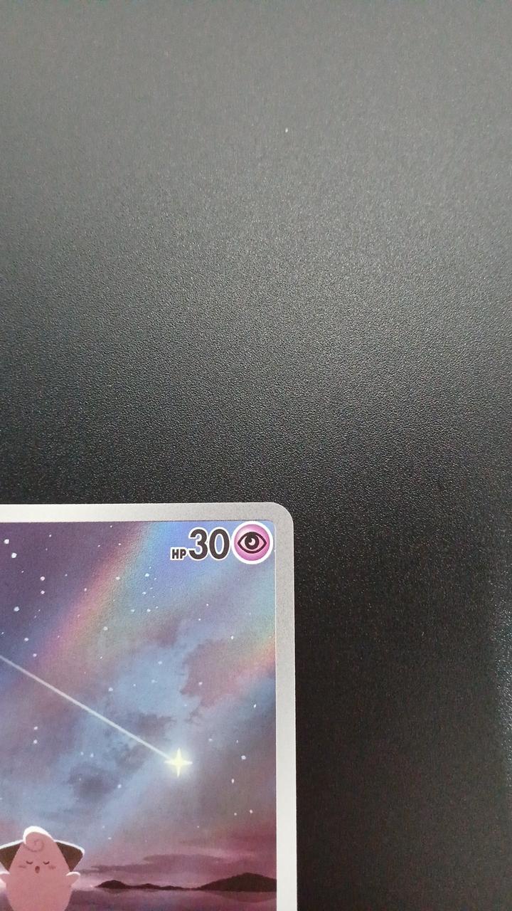 Pokémon Pi 113/108/SV3/B AR (Artrea) - Banzai Thrifting | BanzaiHobby