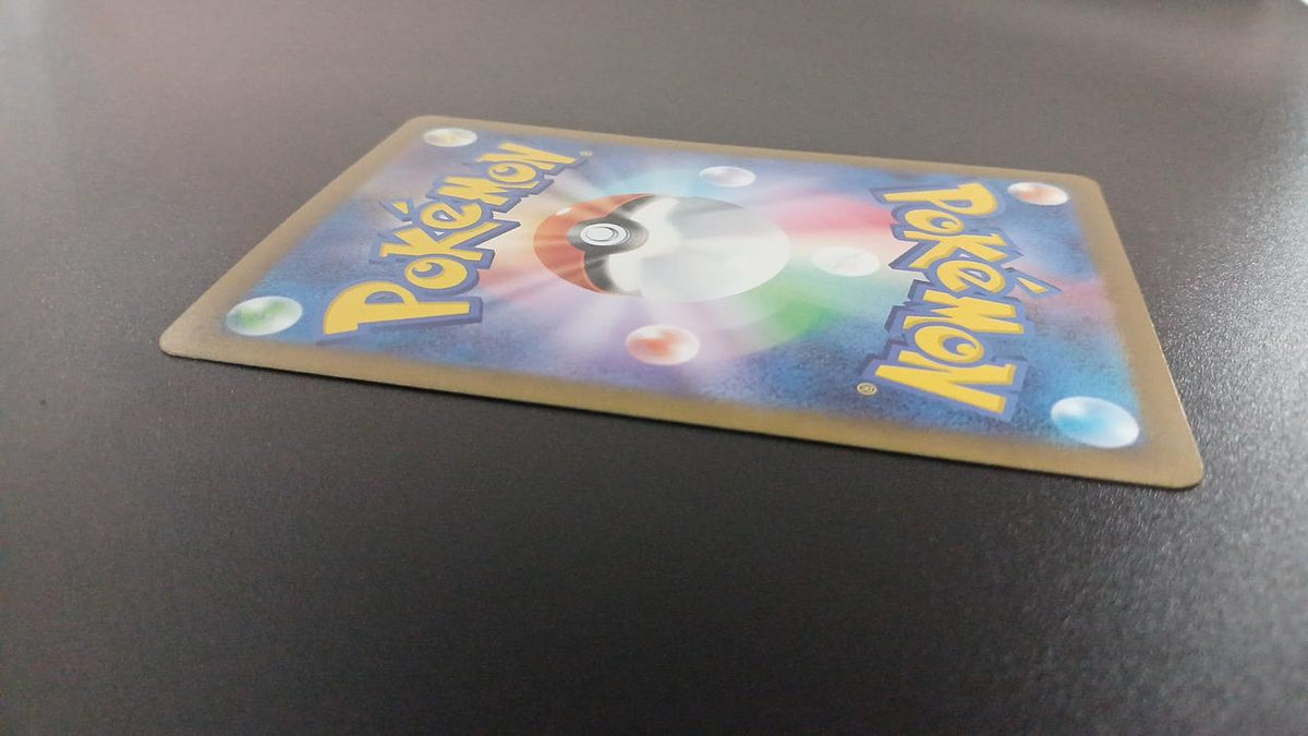 Pokémon Pi 113/108/SV3/B AR (Artrea) - Banzai Thrifting | BanzaiHobby