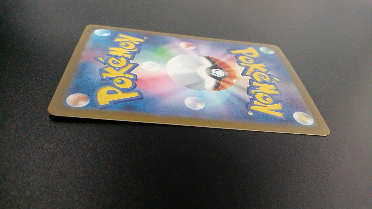 Pokémon Pi 113/108/SV3/B AR (Artrea) - Banzai Thrifting | BanzaiHobby