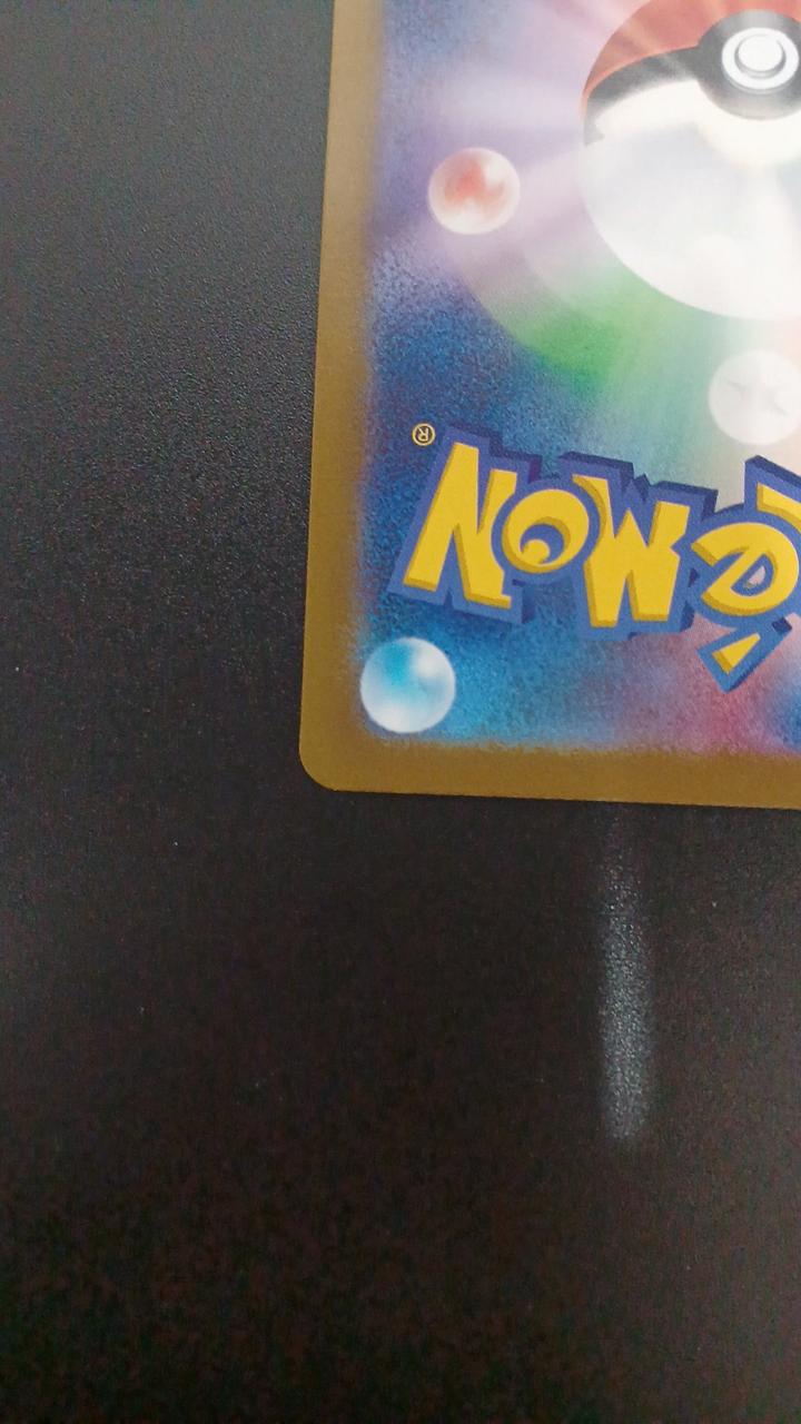 Pokémon Raichu 074/071/SV2D/B AR (Artrae) - Banzai Thrifting | BanzaiHobby