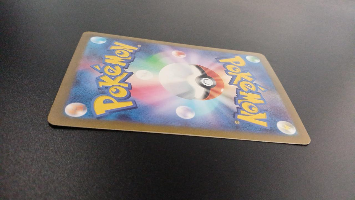 Pokémon Raichu 074/071/SV2D/B AR (Artrae) - Banzai Thrifting | BanzaiHobby