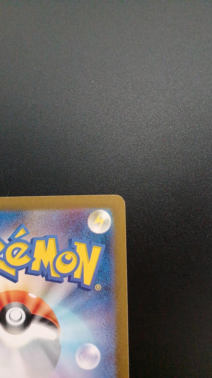 Pokémon Morpeco 076/066/SV4K/B AR (Artrea) - Banzai Thrifting | BanzaiHobby