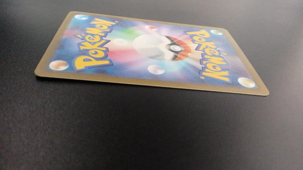 Pokémon Morpeco 076/066/SV4K/B AR (Artrea) - Banzai Thrifting | BanzaiHobby