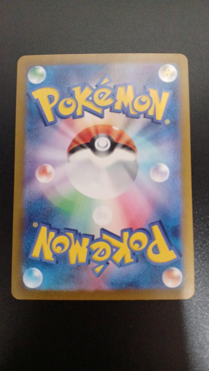 Pokémon Riol 086/078/SV1S/B AR (Artrae) - Banzai Thrifting | BanzaiHobby