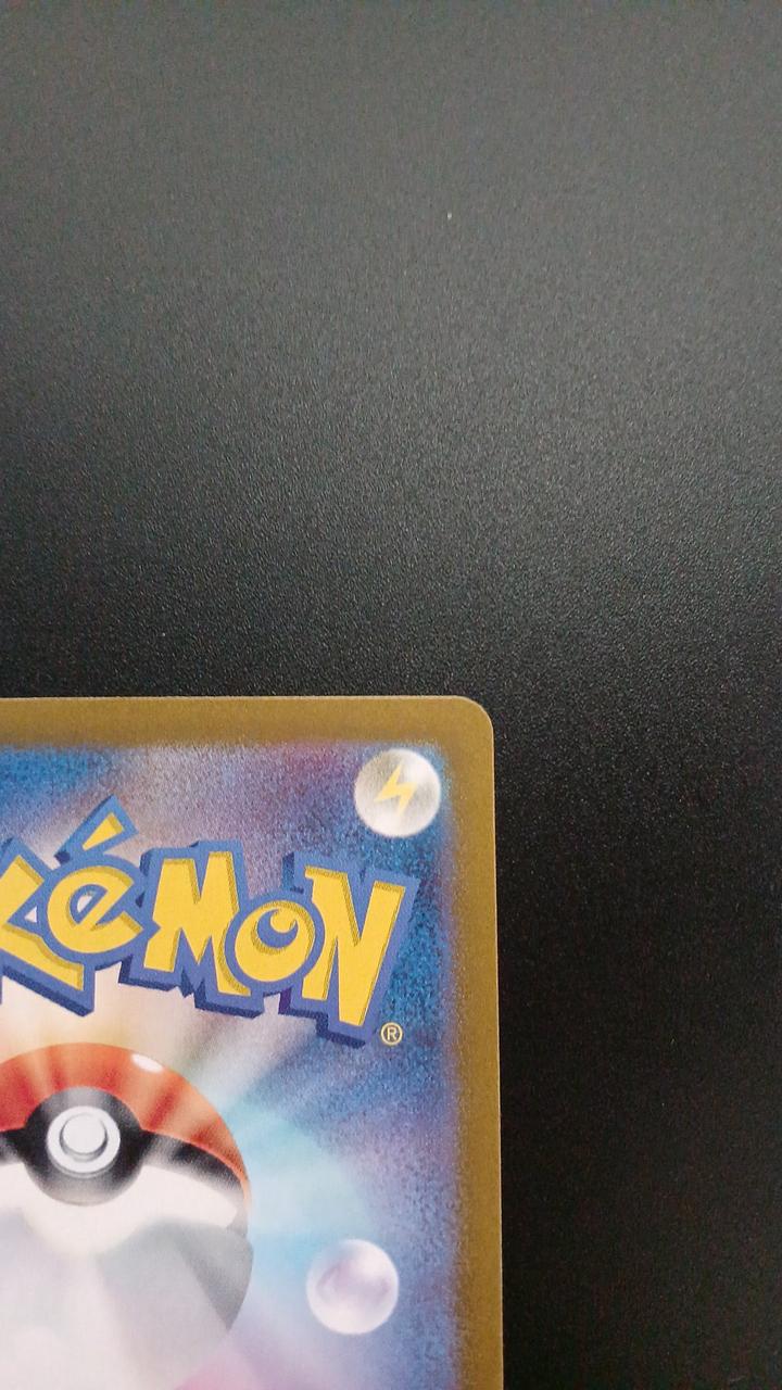 Pokémon Riol 086/078/SV1S/B AR (Artrae) - Banzai Thrifting | BanzaiHobby