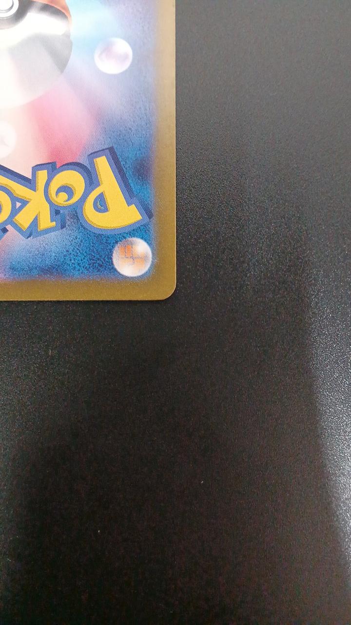Pokémon Riol 086/078/SV1S/B AR (Artrae) - Banzai Thrifting | BanzaiHobby