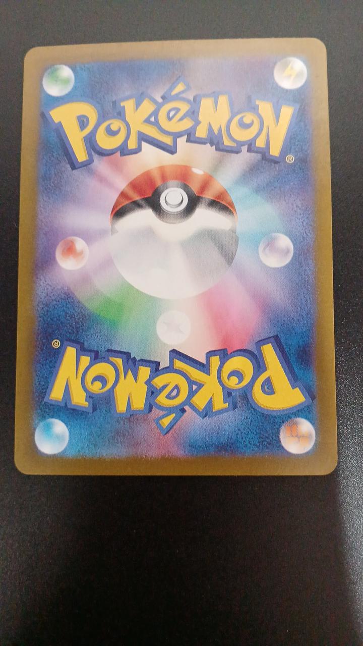 Pokémon Lucky 113/101/SV6/B AR (Artrare) - Banzai Thrifting | BanzaiHobby