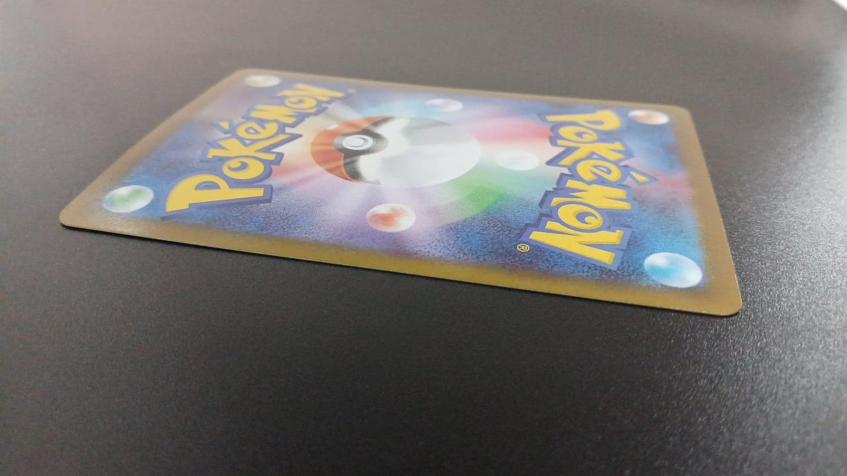 Pokémon Daikenki 104/086/SV11W/B AR (Artrae) - Banzai Thrifting | BanzaiHobby
