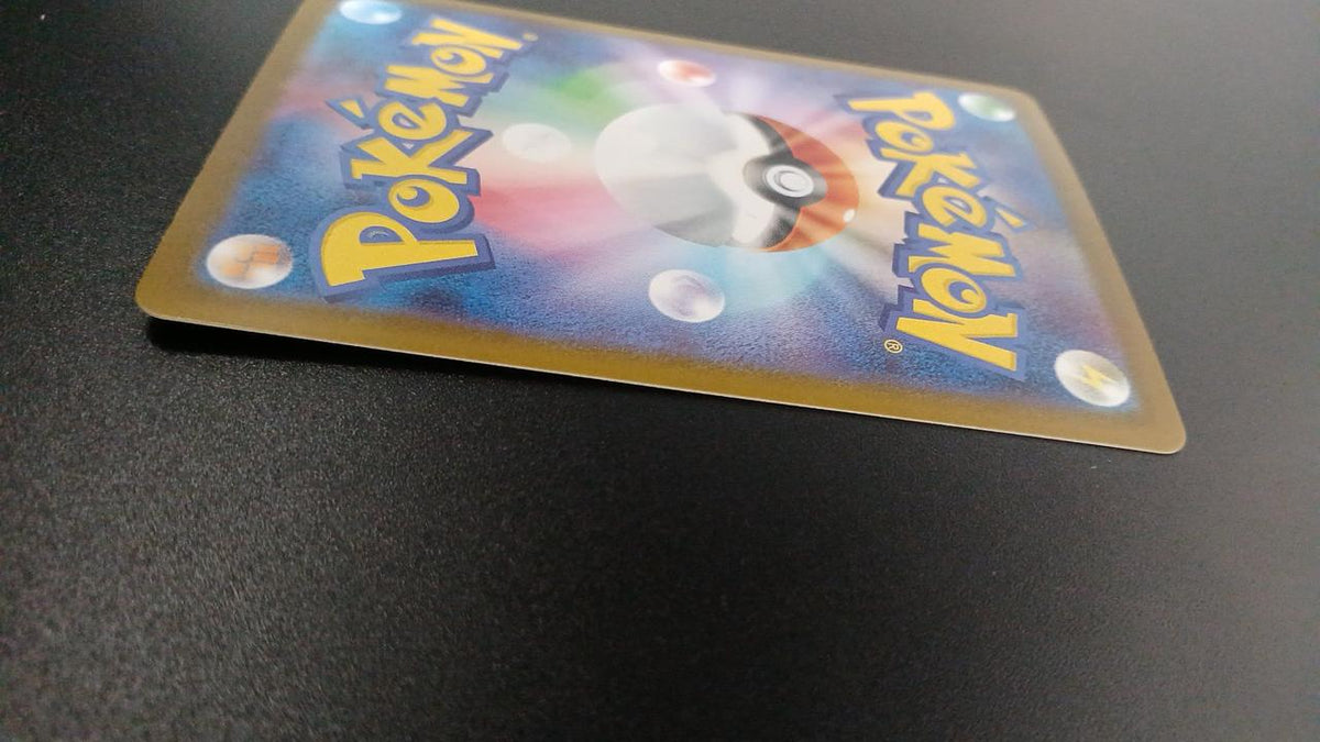 Pokémon Daikenki 104/086/SV11W/B AR (Artrae) - Banzai Thrifting | BanzaiHobby