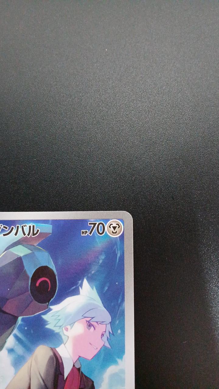 Pokémon Daigo Dunbar 019/018/SVOD/B Other (No Rarity) - Banzai Thrifting | BanzaiHobby