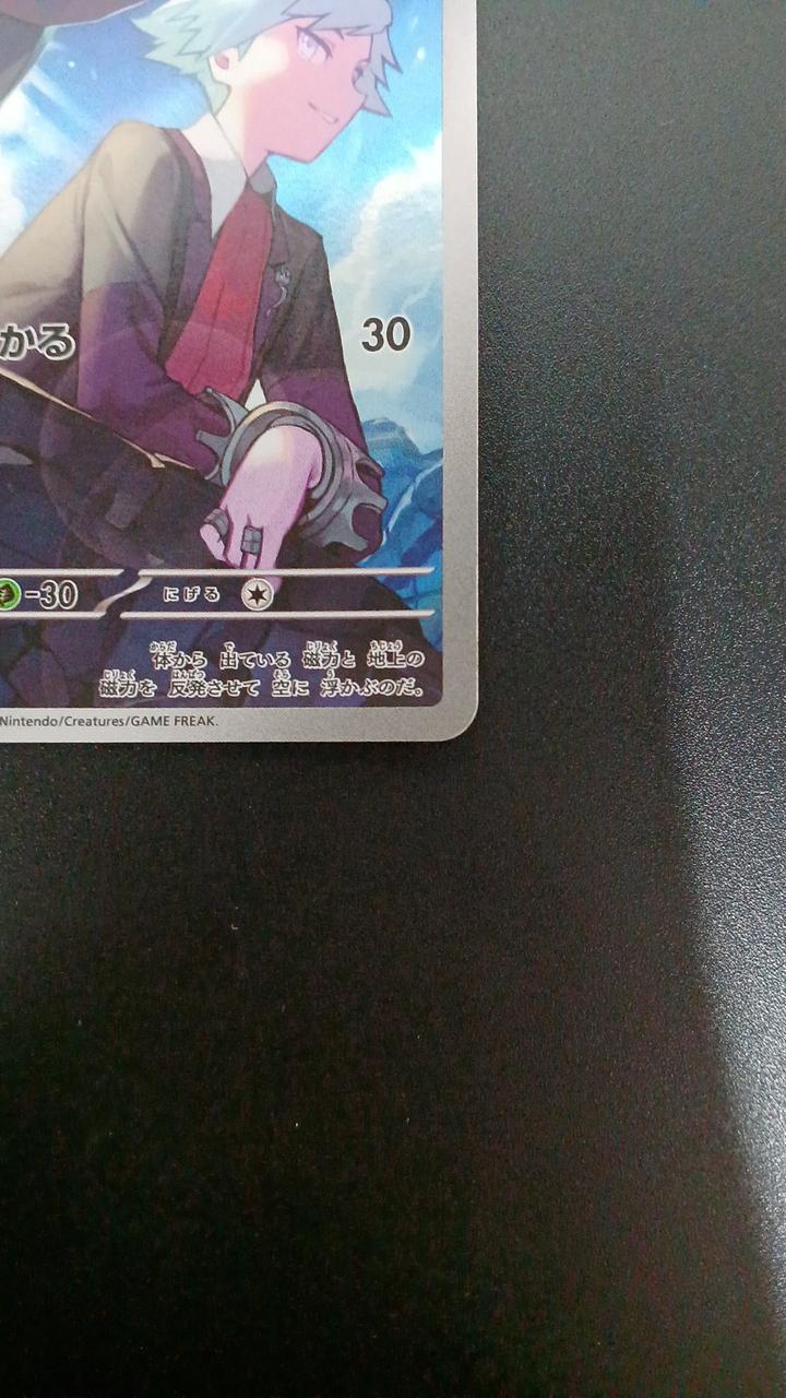 Pokémon Daigo Dunbar 019/018/SVOD/B Other (No Rarity) - Banzai Thrifting | BanzaiHobby