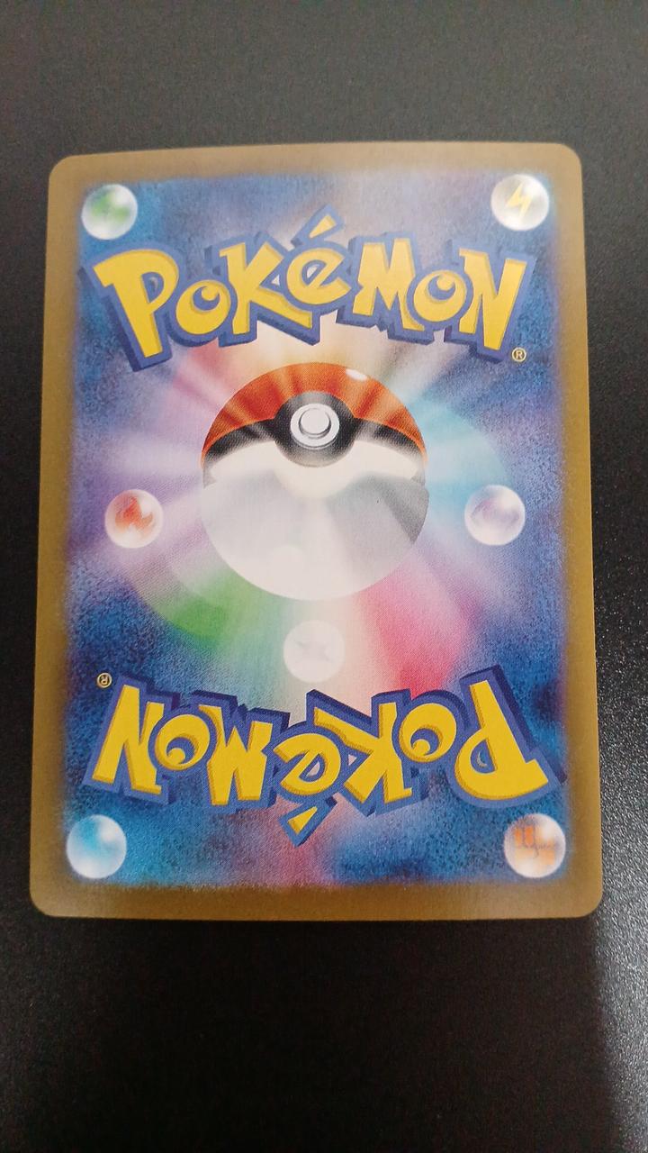Pokémon Daigo Dunbar 019/018/SVOD/B Other (No Rarity) - Banzai Thrifting | BanzaiHobby