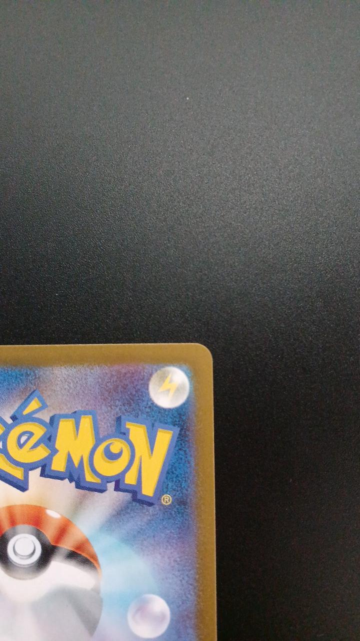 Pokémon Daigo Dunbar 019/018/SVOD/B Other (No Rarity) - Banzai Thrifting | BanzaiHobby