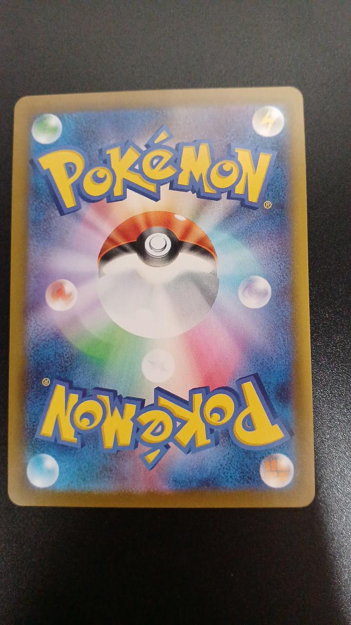 Pokémon Urgamos 104/086/SV11B/B AR (Artrae) - Banzai Thrifting | BanzaiHobby