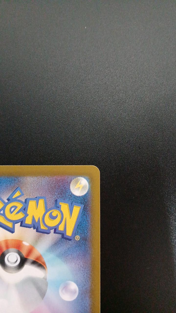 Pokémon Urgamos 104/086/SV11B/B AR (Artrae) - Banzai Thrifting | BanzaiHobby