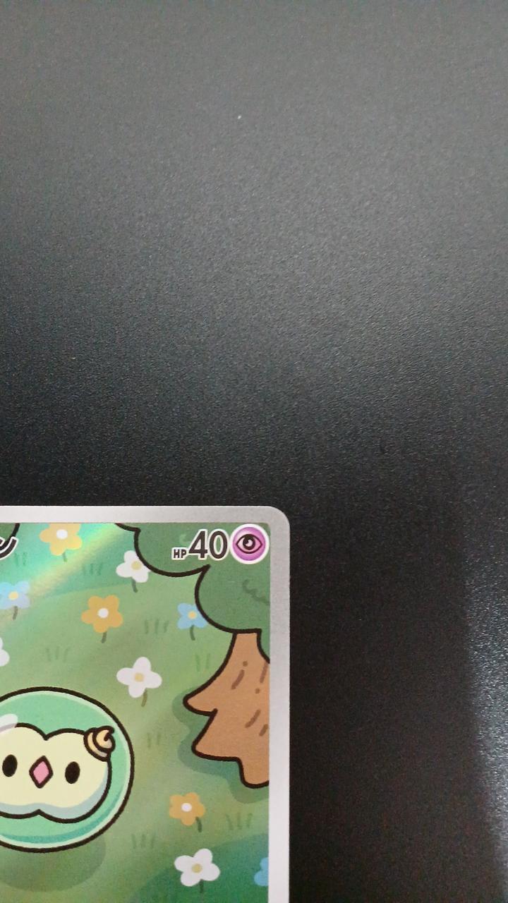 Pokémon Unirun 123/086/SV11B/B AR (Artrea) - Banzai Thrifting | BanzaiHobby