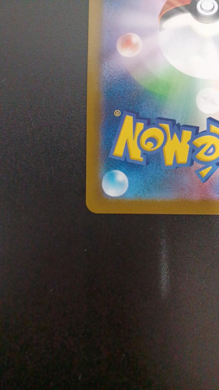 Pokémon Unirun 123/086/SV11B/B AR (Artrea) - Banzai Thrifting | BanzaiHobby