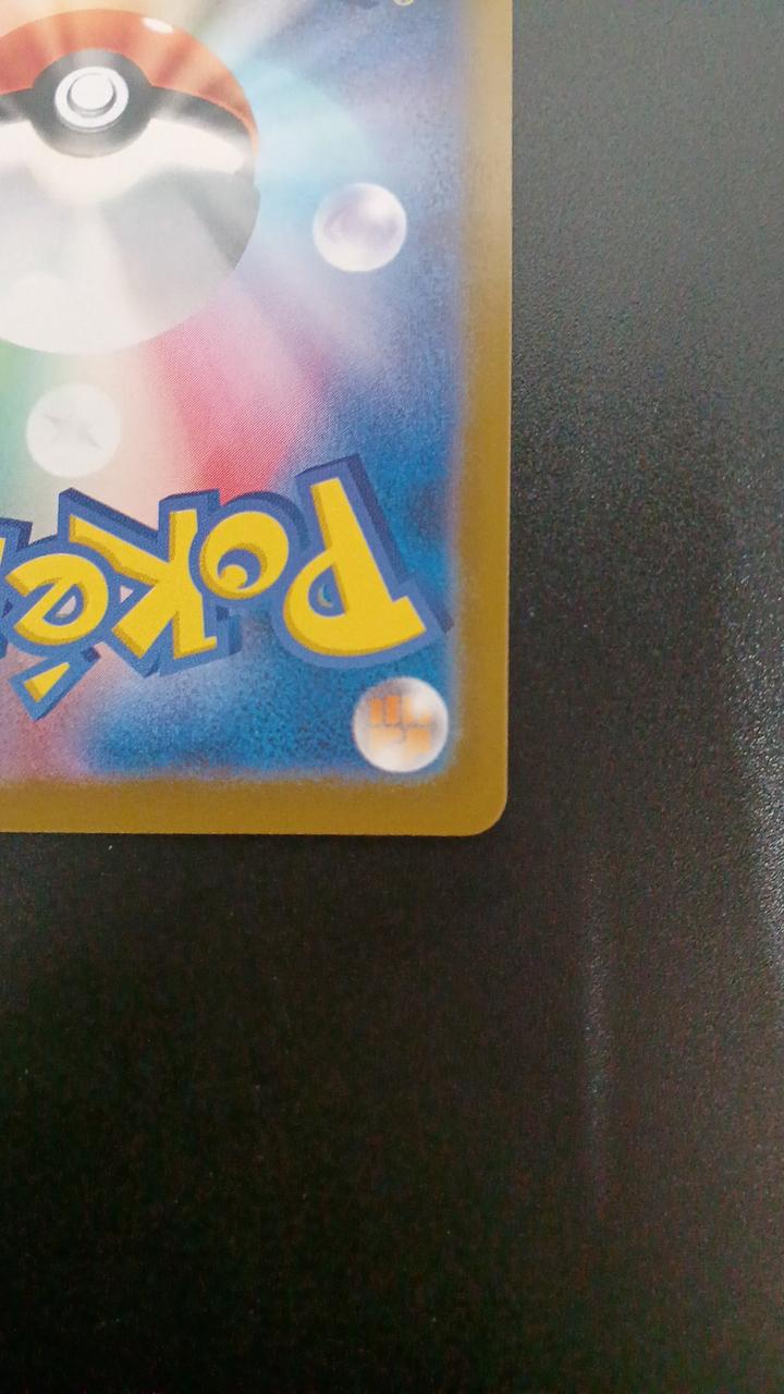 Pokémon Unirun 123/086/SV11B/B AR (Artrea) - Banzai Thrifting | BanzaiHobby