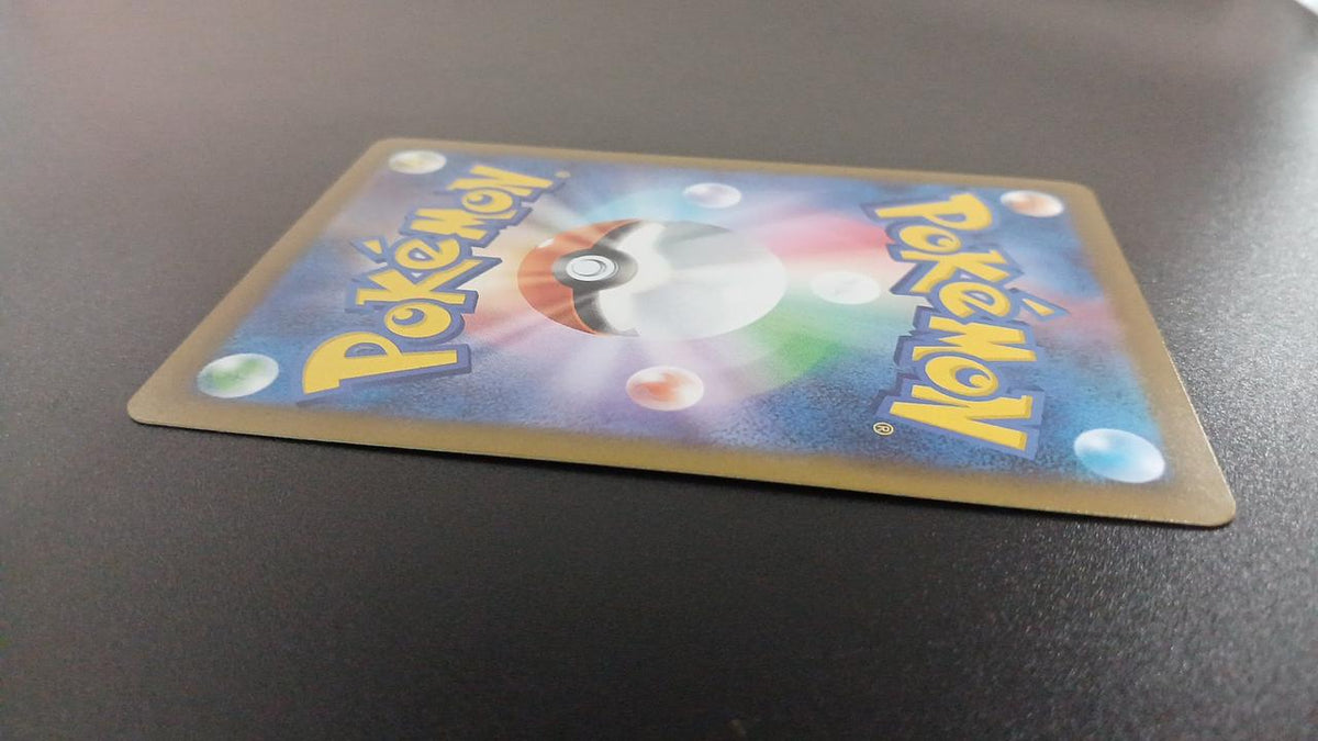 Pokémon Unirun 123/086/SV11B/B AR (Artrea) - Banzai Thrifting | BanzaiHobby