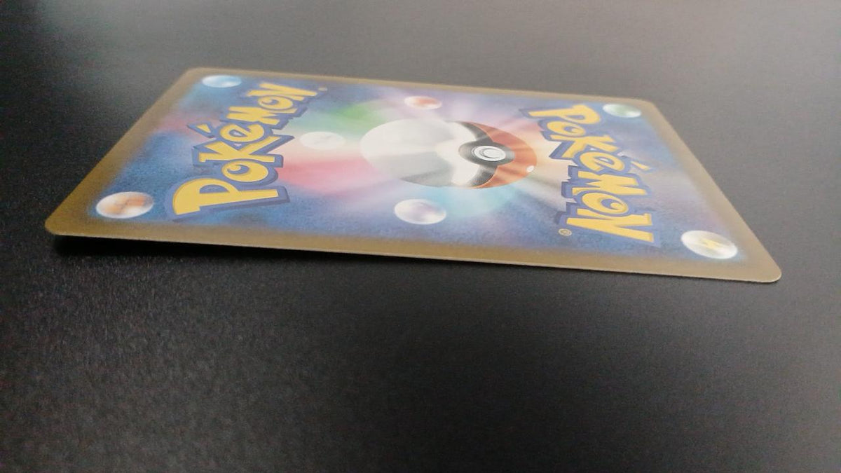 Pokémon Unirun 123/086/SV11B/B AR (Artrea) - Banzai Thrifting | BanzaiHobby