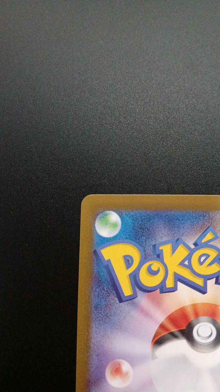 Pokémon Coalhi 106/086/SV11W/B AR (Artrae) - Banzai Thrifting | BanzaiHobby