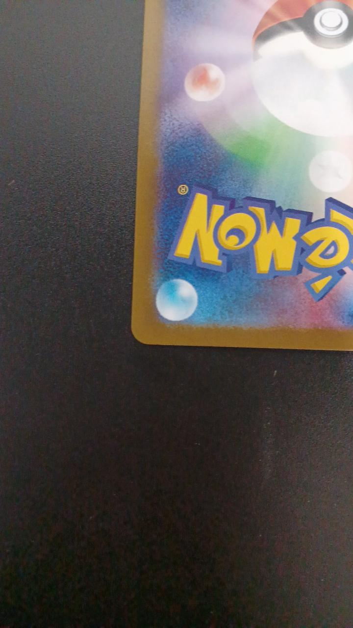 Pokémon Coalhi 106/086/SV11W/B AR (Artrae) - Banzai Thrifting | BanzaiHobby