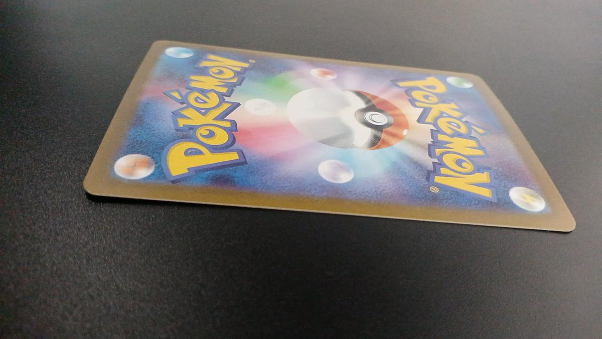 Pokémon Coalhi 106/086/SV11W/B AR (Artrae) - Banzai Thrifting | BanzaiHobby