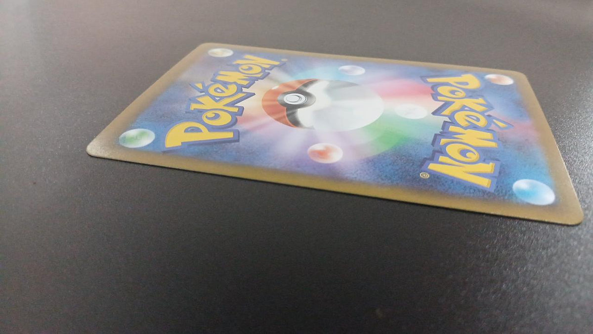 Pokémon Chiracino 158/086/SV11B/B AR (Artrae) - Banzai Thrifting | BanzaiHobby