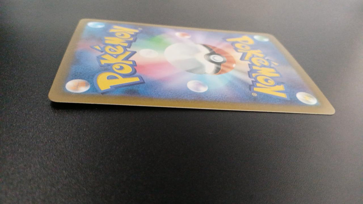 Pokémon Chiracino 158/086/SV11B/B AR (Artrae) - Banzai Thrifting | BanzaiHobby